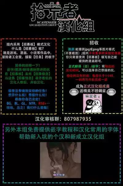 [Michi] Ore wa Omae no Ushi Janai! | 我不是你的牛! Ch. 1-2 [Chinese] [拾荒者汉化组] [Digital]