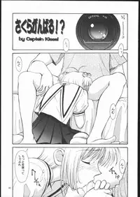 (C69) [VETO (ZOL)] SALVAGE ~Cpt. Kiesel Shuuishuu~ (Various)