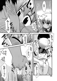 [Nekogen] Aaaaah! Gotoushu-sama