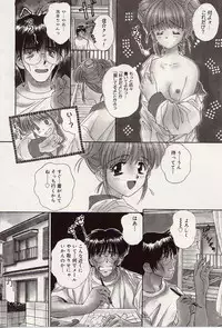 [Iijima Yuuki] Atsui no... - It's so hot...