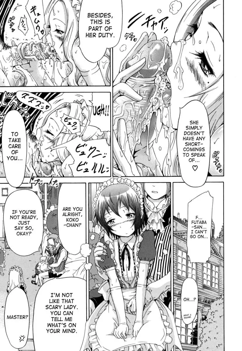 Innocent ~Shoujo Memoria~