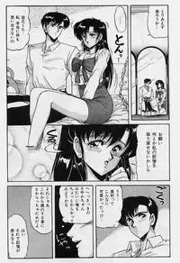 [Phantom] Choukyou Heroine