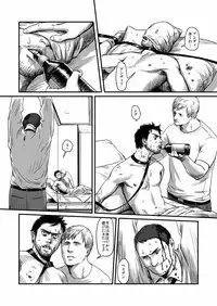 [Madobuchiya (Nishin)]Feeding Lamb