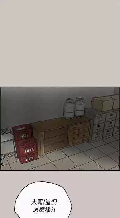 MAD:小姐與司機- 1-57