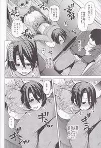 (C93) [Arysuivery (Ayakase Chiyoko, Ayakase Riberi)] Yakou Bus de Chikan Sarete Netorareta Tsuma