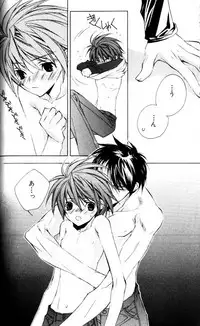 [Sakura Ashika] Bucchoudura ni Koi o Shite