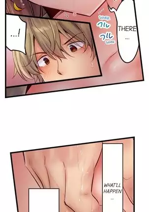 1 Piston de Bareru Uso ~Jishou Bitch wa Ubu ni Nureru~ | Busted in One Thrust Ch. 1 - 25