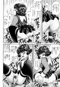 [D'Erlanger (Yamazaki Shou)] Blueberry Shake (I"s)