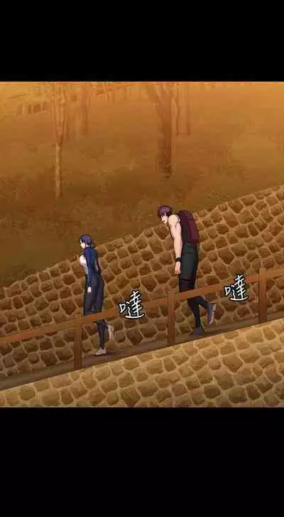 [週三] [G.HO & 高孫志] 健身教練 1-67 官方中文（連載中）