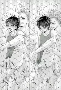 (C86) [Mimic (Kamon Saeko)] Fence Goshi no Mizugi