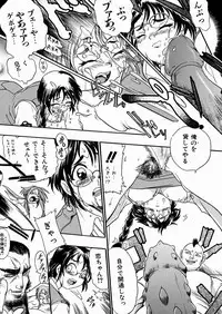 [kankiten] Jyugyaku syoujotai