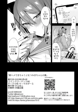 522 Origin Connection Time-out