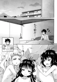 [Takashiro Go-ya] Genkai Syuuraku nite…