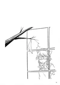 (C84) [Hinemosuan (Hinemosu Notari)] Ana ga Attara Dashitai | If There's a Hole, I Want to Use It! (Touhou Project) [English] {Sharpie Translations}