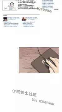 恶女来了请小心 [中国翻訳]