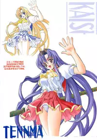 [Kaishaku] Uchuu Gingatai Star Command (Tsukihime, Xenosaga)