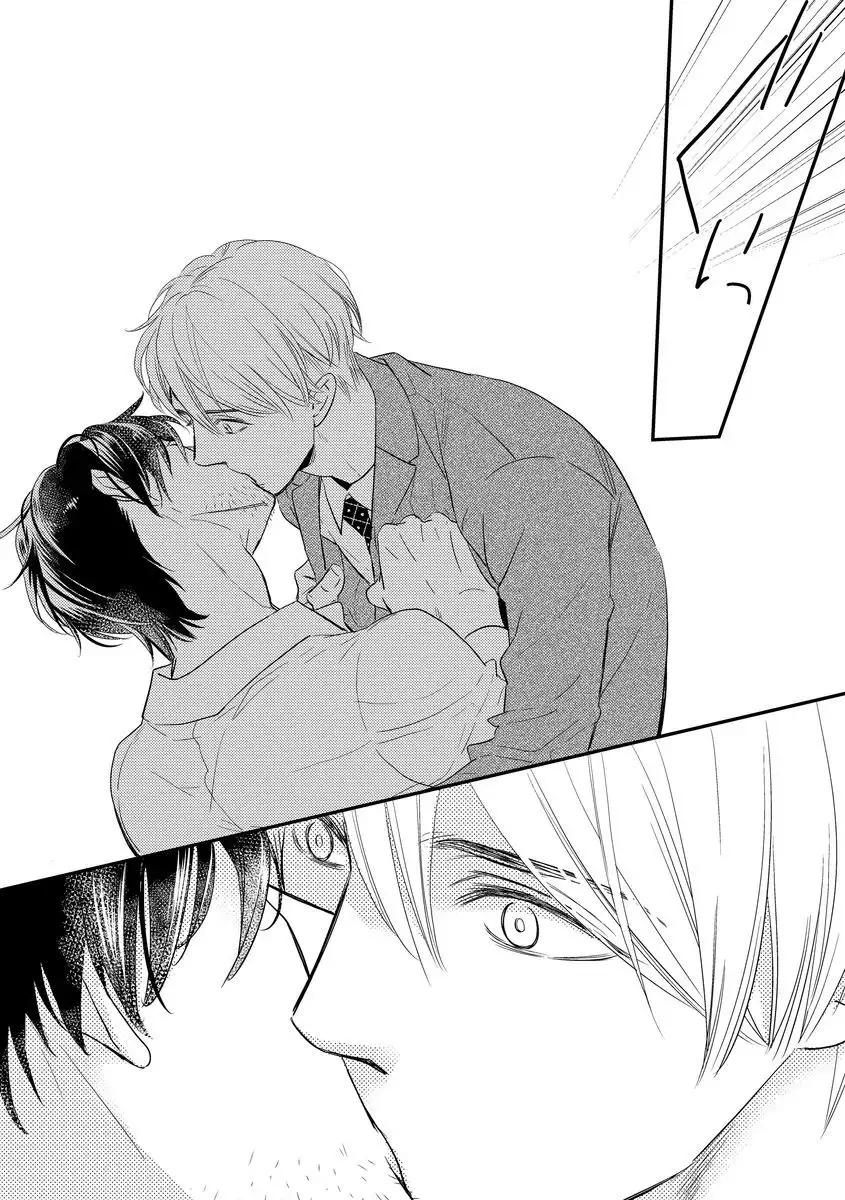 Saikou no Shousetsuka