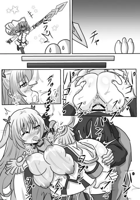 Botebara Hime