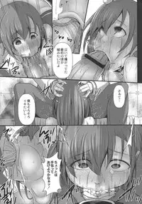 [Tanenashi Kuribo] Kangoku Choukyoujima