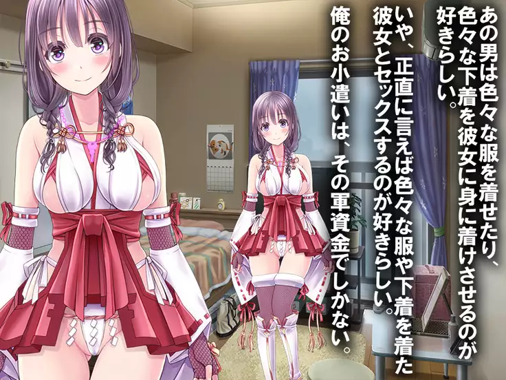 Boku no Netorare Juken Sensou