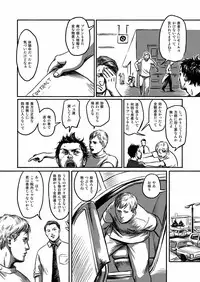 [Madobuchiya (Nishin)]Feeding Lamb