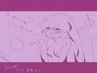 ＴＧレオタード