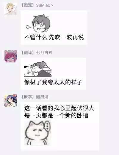 [Nomori Mochi] Hayama-sensei no Dakimakura | 叶山老师的抱枕 Ch. 1-5 [Chinese] [拾荒者汉化组] [Digital]