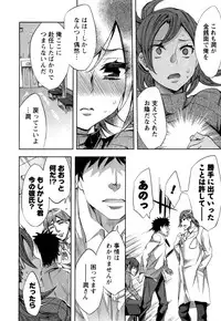 [Emua] Offline Game Vol.4