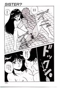 [Shinkuukan] Sisters Panic