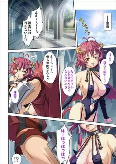 Oretoku Isekai Tensei