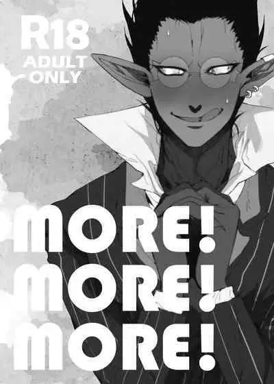 more!more!more!