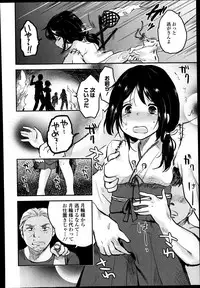 COMIC Europa 2014-11