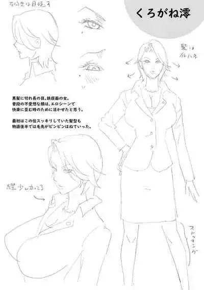 Nyuugyaku no Rudbeckia