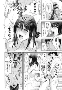 [Hidemaru] Midara Shimai Asobi