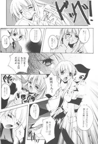 (C59) [RYU-SEKI-DO (Nagare Hyougo)] Douga Engeki Ehon (Various)