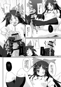 (C75) [Pixel Cot. (Habara Meguru)] Nuclear Goshujin-sama (Touhou Project)