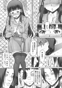[RED-RUM] Futa Ona