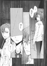 (C92) [Daylight (Ren Mizuha)] and Bitter (Kill la Kill)