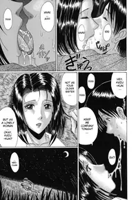 [Murasame Masumi] Mamazuri [English] [Sei-Jin]