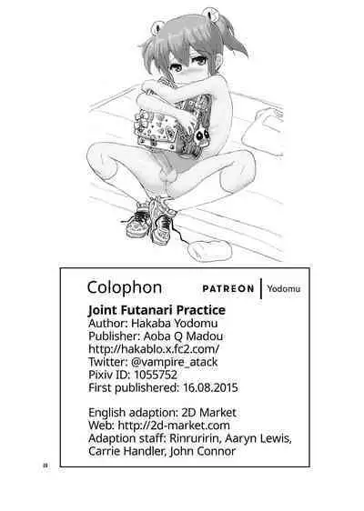 Issho ni Futanari Practice | 一起來做雙性扶他練習