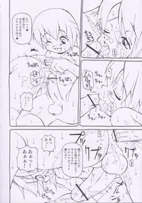 (C66) [Kaitei Kaoku (Macop.)] Macop Eros Labo #05