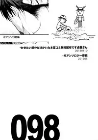 (C89) [5UP (Tanba KUROmame)] RE.5UP2 (TIGER & BUNNY)