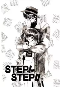 [Jouji Ichiretsu] Step! Step!!