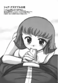 (C65) [Sairo Publishing (J.Sairo)] Lippin' - We are the Lippingtons (Gundam)