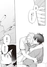 [Mitsuya Bond] Scratch Blue