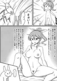 (C83) [Zenra Yashiki (Various)] Touhou Ishu Kan Goudou (Touhou Project)