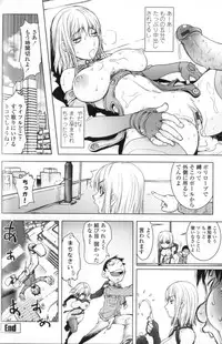 [Kon-Kit] Midara Books