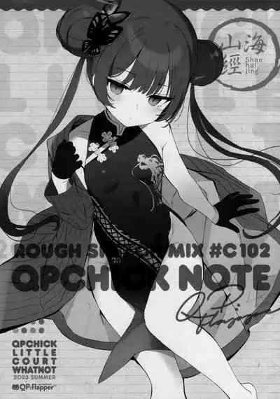 QPCHICK NOTE ROUGH SKETCH MIX