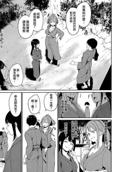 [Alp] Melty Limit [Chinese] [無邪気漢化組]