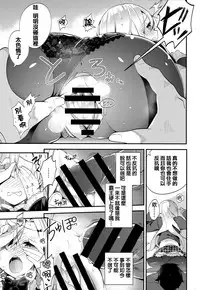 [Neet] Himitsudere - Secret Love [Chinese] [篆儀通文書坊漢化]